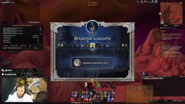ОБЩЕНИЕ и ТЕСТИМ СПОТЫ ГОЛДФАРМА НА СТАРЫХ РЕАГЕНТАХ Wow Dragonflight смотреть онлайн