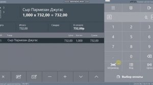 010 Ручное редактирование цены