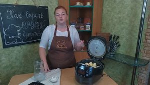 Как правильно и вкусно сварить кукурузу в початках, рецепт в мультиварке