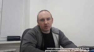 углубление в стене на кухне в п44т