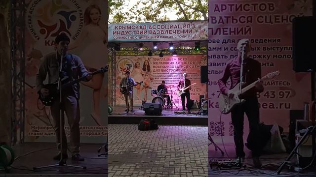 Группа "Вне времени". Симферополь.
