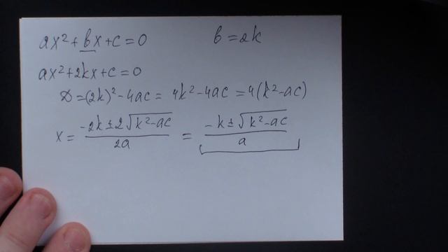 Формула корней квадратного уравнения с четным вторым коэффициентом