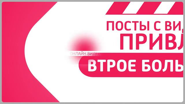 Видеостудия "ВидеоЗаяц" - мы знаем все о видеомаркетинге!