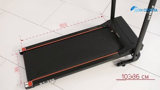 Беговая дорожка UnixFit ST-350 смотреть онлайн