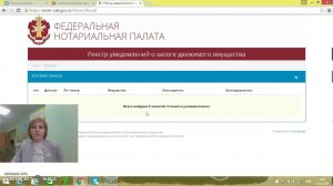 Как определить что авто в залоге?