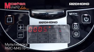 Рецепт "Шоколадное фондю" в Мультиварке REDMOND RMC-M4516