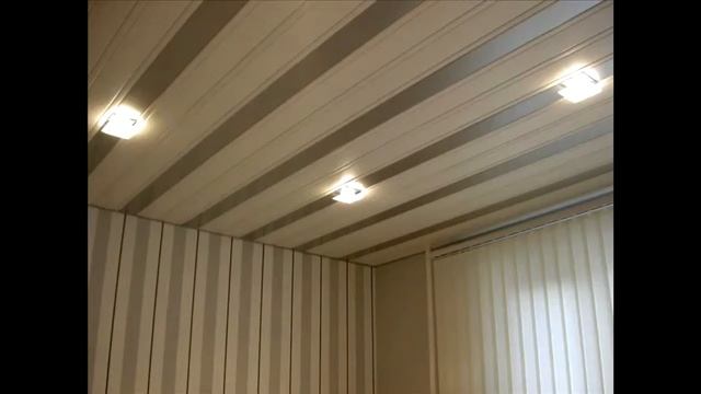 Натяжные реечные потолки 5 смотреть онлайн