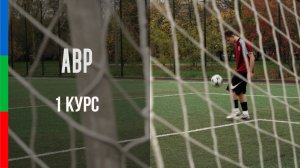 ДО12 ЗЛОБИН ЭТЮД НАБЛЮДЕНИЕ ГОЛ