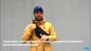 Как развивать глухого ребенка? Что учить: жесты или слова? Рассказ глухого