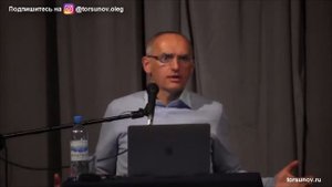 Торсунов О Г  Почему важны отношения с Богом