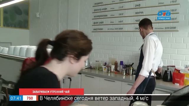 Завариваем утренний чай смотреть онлайн