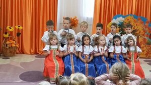 Осенний оркестр