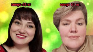 Прямой эфир с Лидией Дмитраковой, похудевшей на 61 кг за 10 месяцев.