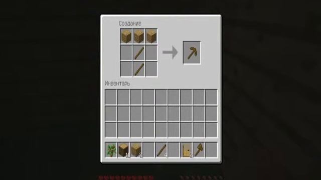 Minecraft приключение - часть 1