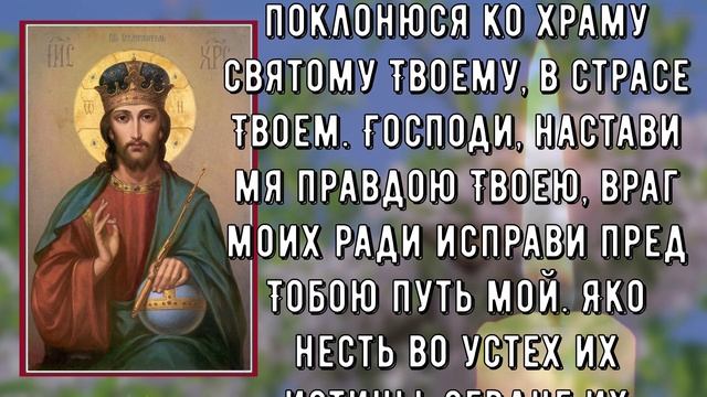 КРАТКАЯ МОЛИТВА О ПОМОЩИ БОЖИЕЙ. УСПЕЙ ПОМОЛИТЬСЯ