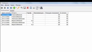DataExpress. Урок 10. Фильтрация и окраска записей.