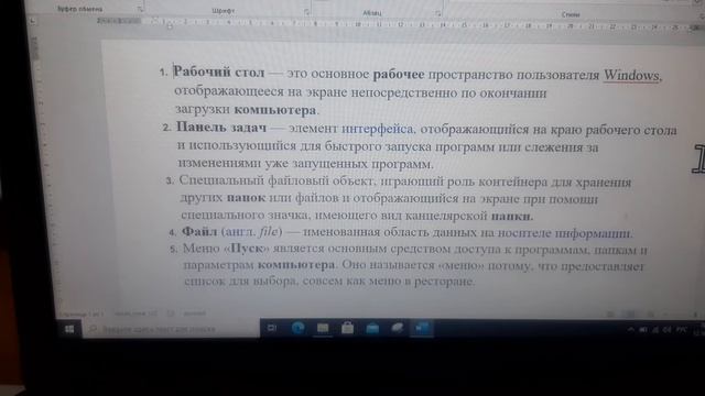 Компьютерные курсы для старшего поколения и начальных пользователей.