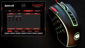 ?? Redragon Legend Chroma M990-RGB ??? РУССКИЕ ДРАЙВЕРА ? Обзор лучшая игровая мышь 2020 #foxbroxer