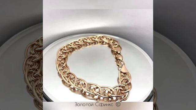 Золотой браслет Нонна Бисмарк смотреть онлайн