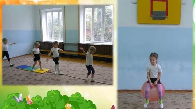 Оздоровительно игровой час в ДОУ смотреть онлайн