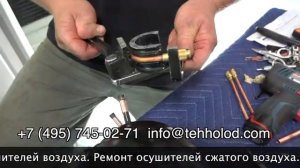 ТЕХХОЛОД — ремонт холодильного оборудования в Москве и Московской области