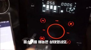 LG 마이크로 오디오 CM2760 - 블루투스 및 시간 관련 기능 데모