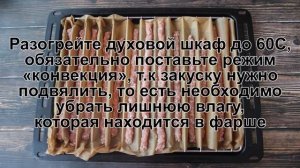 КАК ПРИГОТОВИТЬ ПИВЧИКИ? Ароматные свиные пивчики на закуску / Колбаски пивчики в домашних условиях