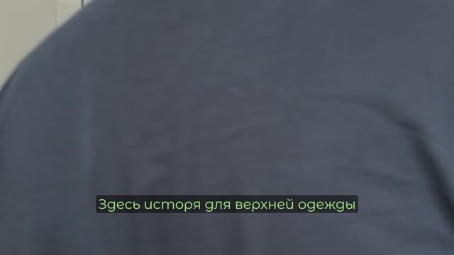 «Квартирный вопрос»: финальный обзор интерьера