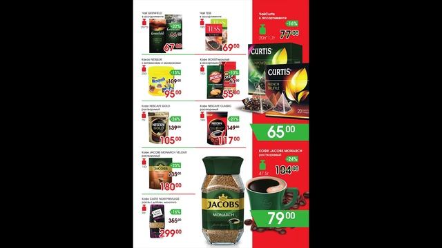 Акционный товар на открытии гипермаркета МАННА смотреть онлайн