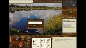 Русская Рыбалка Installsoft Edition 3.7.6 Квест Паша краснопёрка 107 грамм