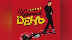 Jaman T - Хороший день