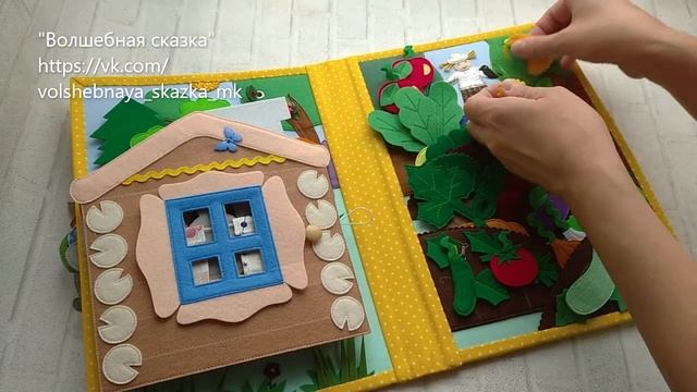 Планшет "Сказки" смотреть онлайн