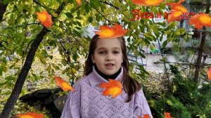 Осень, обсыпается весь наш бедный сад...