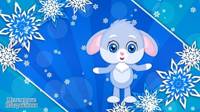 С Первым Днем Зимы! С Началом Зимы! Счастливой Зимы!