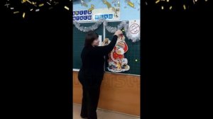 Поздравление на Новый год учителям ХЗОШ № 84