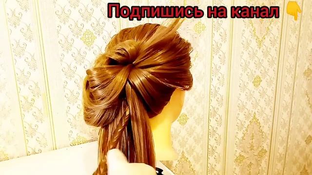 Урок 141.Пучок на торжество|Красивая и изысканная прическа на праздник Easy Braid Hairstyle Tutoria