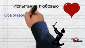 Базаров и Павел Петрович