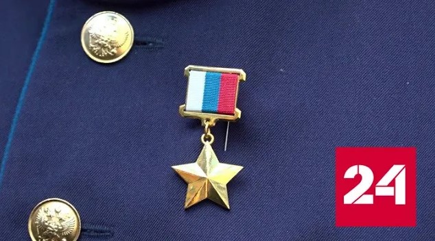 Шойгу вручил госнаграды участникам спецоперации - Россия 24 