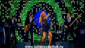 Юля Ковальчук "Толкни меня"