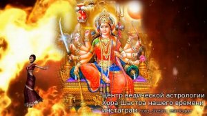 деви Дурге Намо Намаха देवी दुर्गे नमो नमः