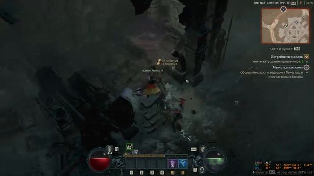 Крутая бета DIablo 4, в которую не поиграть... смотреть онлайн