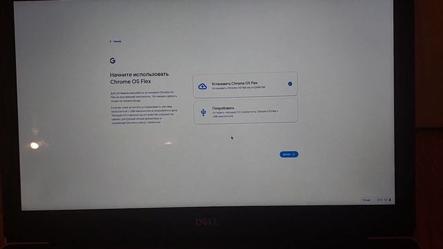Ставим ChromeOS вместо Windows на старый комп.