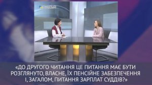 Сотник обещала, что внесет поправки в законопроект о Конституционном суде Украины