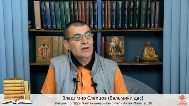 Что такое преданность?