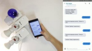 GSM Розетка ТЕЛЕМЕТРИКА Т40 (Т4) + Т20 Инструкция Подключение Настройка