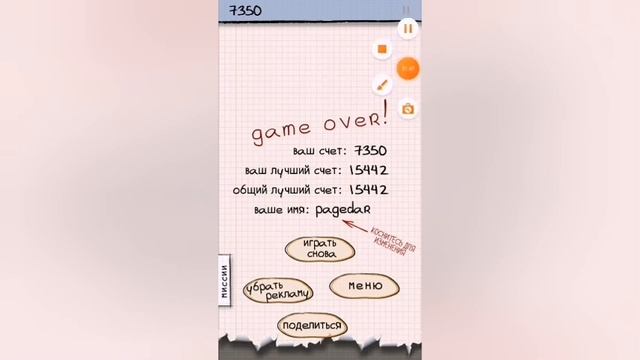 Сравнение кнопочный игр против игр на смартфон |snake|doodle jump|crossy road|