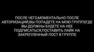 КАК ПОЛУЧИТЬ БЕСПЛАТНЫЕ СТИКЕРЫ ВК??? | ВСЕ ОЧЕНЬ ПРОСТО