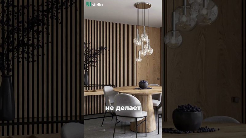Панели стеновые акустические МДФ