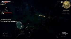 The Witcher 3 Колокольчик и Коза, опа Гризли =)
