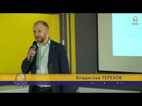 Доклад "Российские светодиоды ПК "Клевер",  Владислав Терехов, к.т.н., МСК "БЛ ГРУПП"